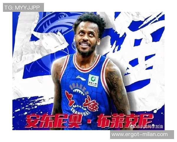 正式就位!上海男篮大牌外援与球队完结会集,新赛季能否改动争冠格式? 正式就位!上海男篮大牌外援与球队完结会集,新赛季能否改动争冠格式?